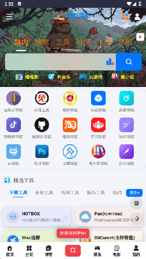 ռAPPٷ°汾-ռAPP׿2025Ѱv1.0