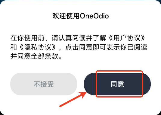 oneodio׶ٷapp