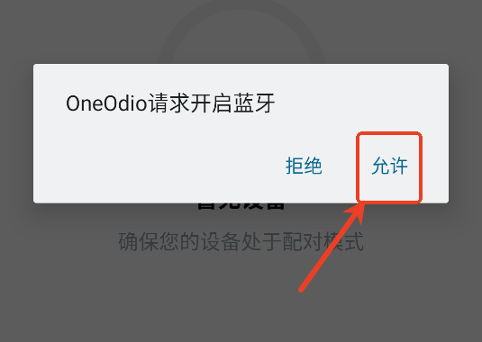 oneodio׶ٷapp