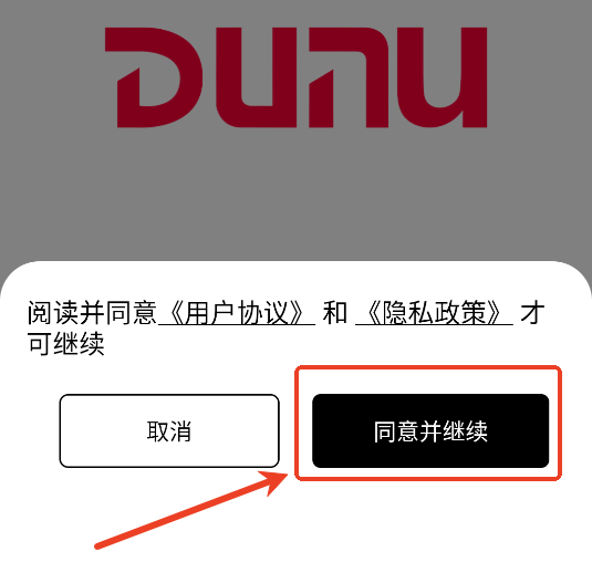 dunuapp