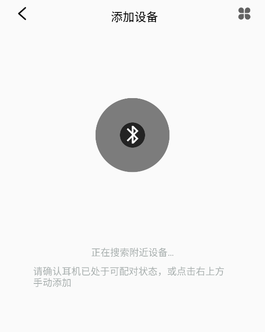 dunuapp