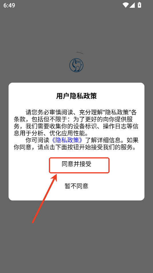 ﮵app