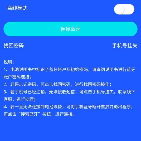 ﮵app