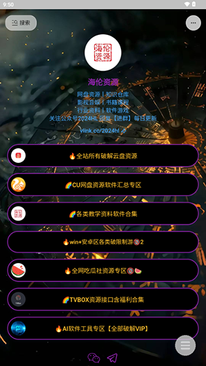 APPٷֻ-APP׿2025°v1.0
