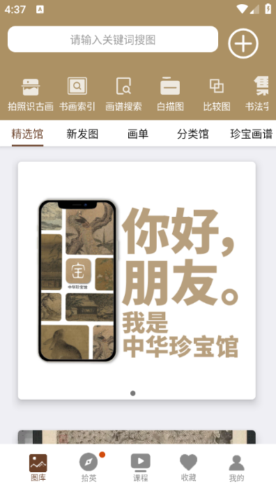 л䱦ݹٷ