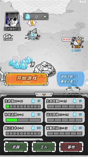 Ǽ