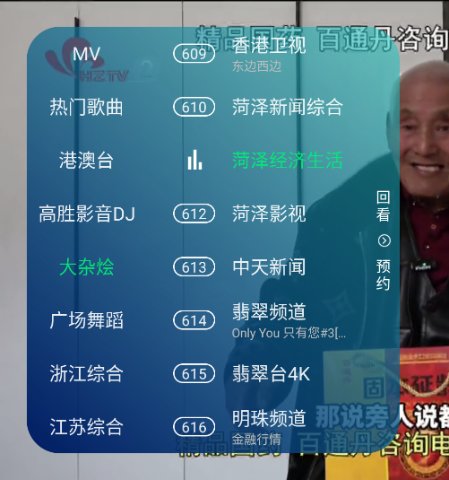 ¶TVٷapp
