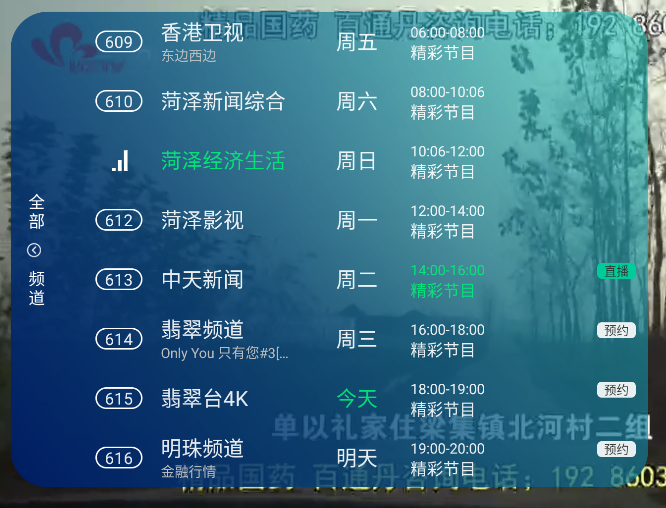 ¶TVٷapp