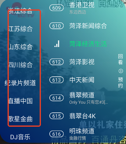 ¶TVٷapp