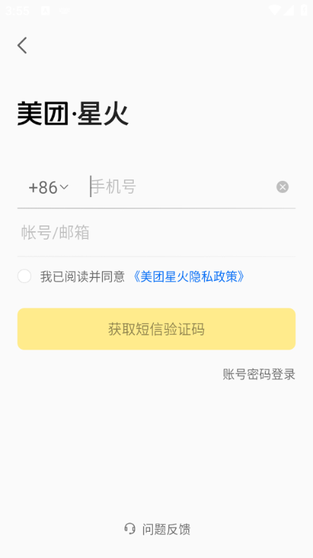 ǻ׿app