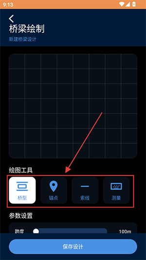 ����ģ������������������°�-����ģ�����ֻ������ذ�׿��v1.4