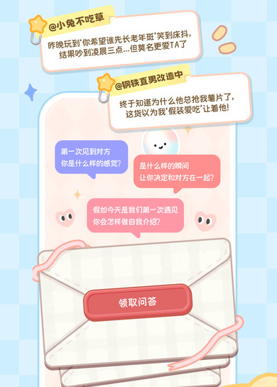 PawLoveٷapp