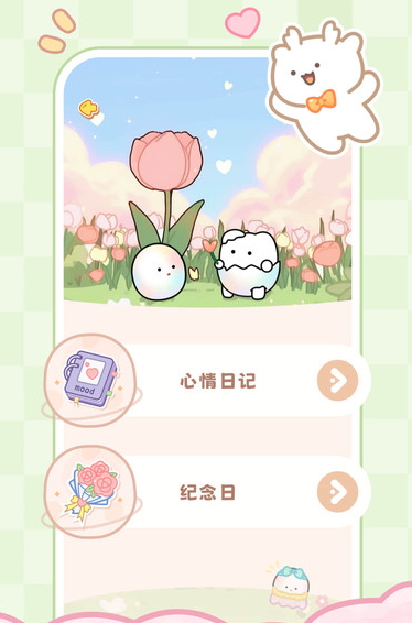PawLoveٷapp
