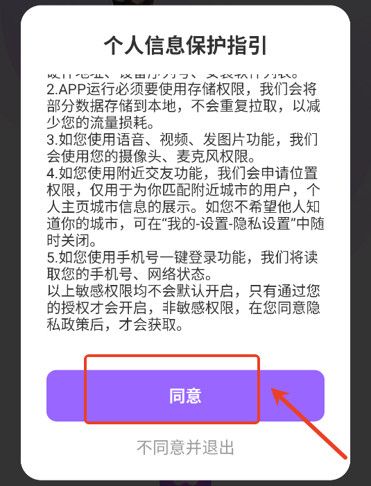 䰮app