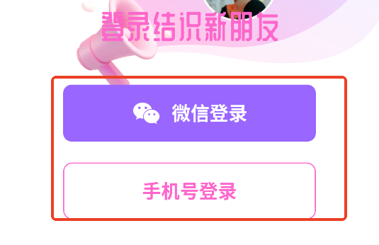 䰮app