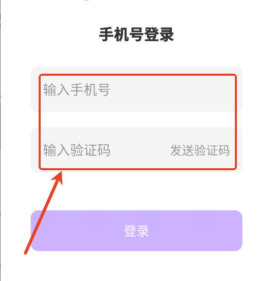 䰮app