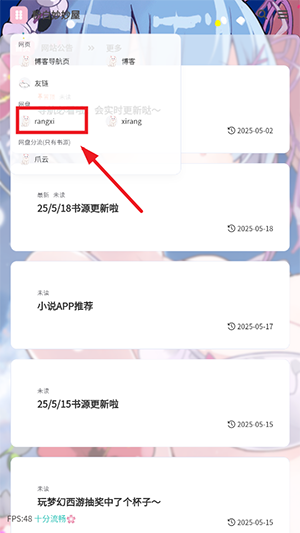۰APPٷֻ-۰APP׿Ѱv3.0