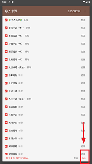 ۰APPٷֻ-۰APP׿Ѱv3.0
