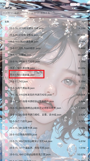 ۰APPٷֻ-۰APP׿Ѱv3.0