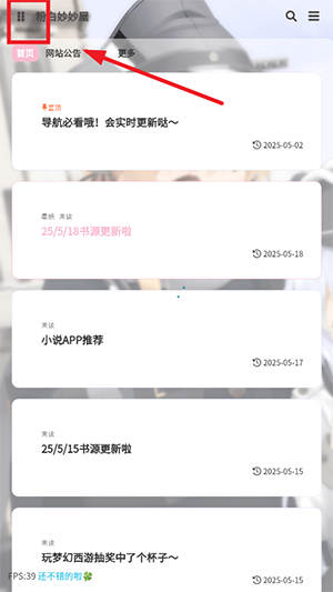 ۰APPٷֻ-۰APP׿Ѱv3.0