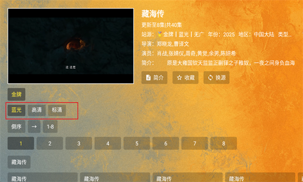 ͷtvӺapp