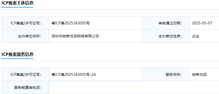 ϣƷappٷ