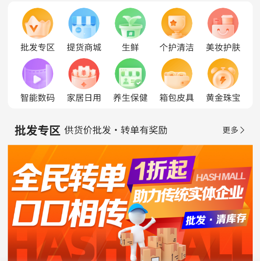 ϣƷappٷ