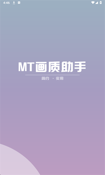mt°汾