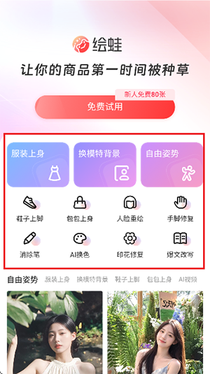APPٷ2025°-APPذ׿ֻv1.0.0