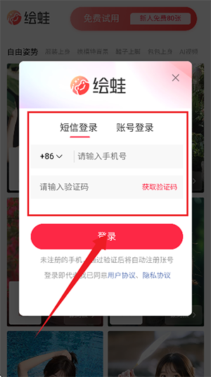 APPٷ2025°-APPذ׿ֻv1.0.0