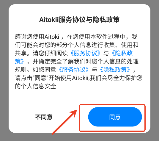 Aitokiiٷapp