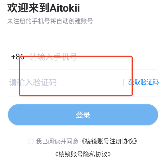 Aitokiiٷapp