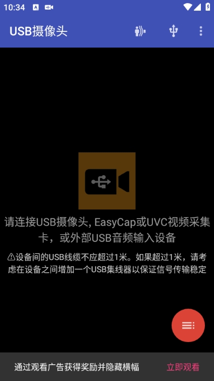 usbͷרҵapp