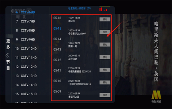 ˷TVӰ氲װ-˷TVֱAPP׿ѰV1.0.1