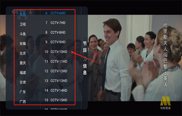 ˷TVӰ氲װ-˷TVֱAPP׿ѰV1.0.1