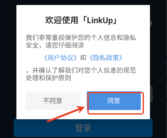 linkupŹٷ