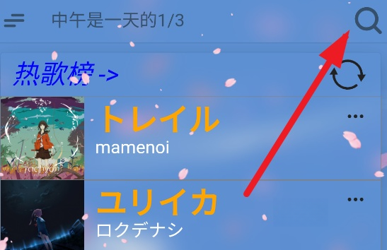 ޿κλȥֲappذװ-޿κλȥ°ֻv0.2Alpha׿
