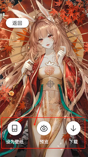 澫APP°-澫ֻv1.2