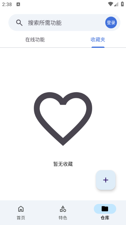 app