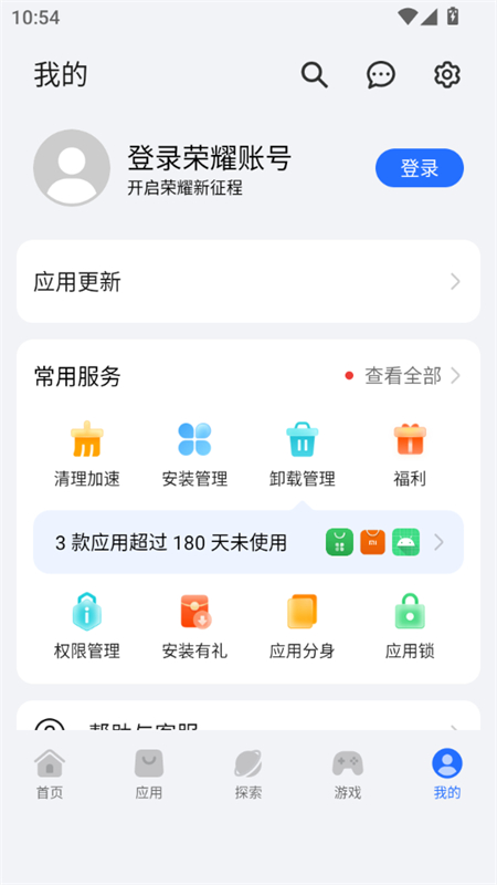 ҫӦгapp