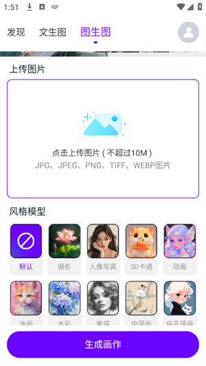 Craiyon滭