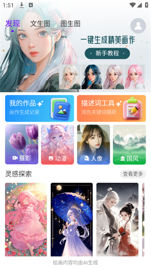 Craiyon滭