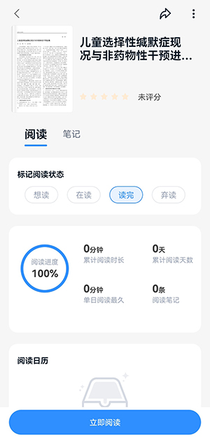 ϲĶAPPٷ°-ϲĶAPP׿Ѱv2.0.1