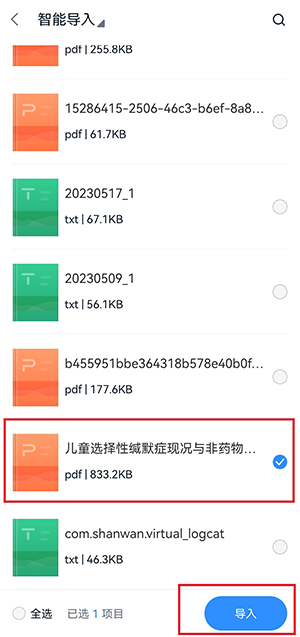ϲĶAPPٷ°-ϲĶAPP׿Ѱv2.0.1