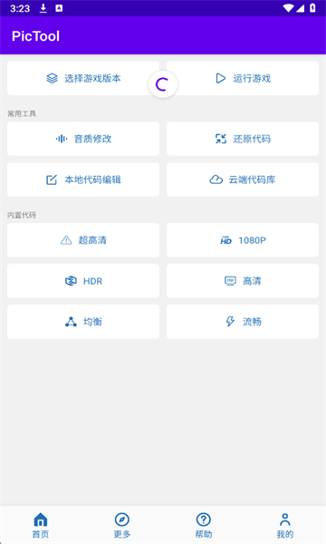 pictool°