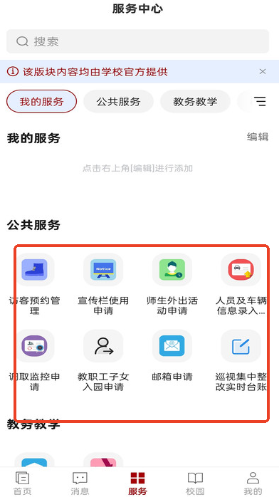 Youٷapp