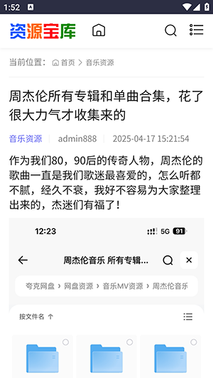 ɲԴAPP׿Ѱ-ɲԴAPPٷ2025°v1.0.0
