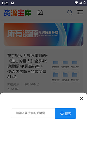 ɲԴAPP׿Ѱ-ɲԴAPPٷ2025°v1.0.0