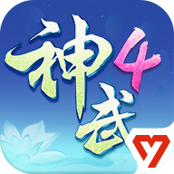 神武4官方助手官方版v1.0.13