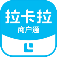 拉卡拉商户通最新版v4.8.1